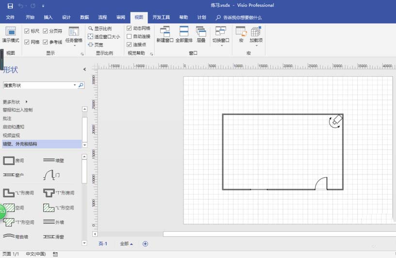 Visio2016怎么使用网格绘制图形?