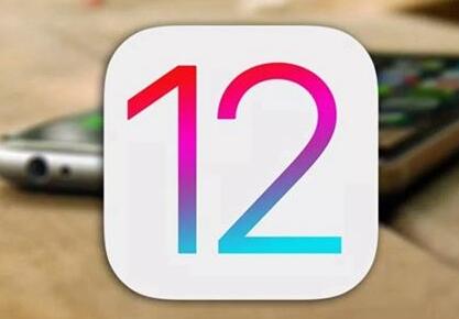 iOS12版本号是多少 iOS12 GM和正式版有什么