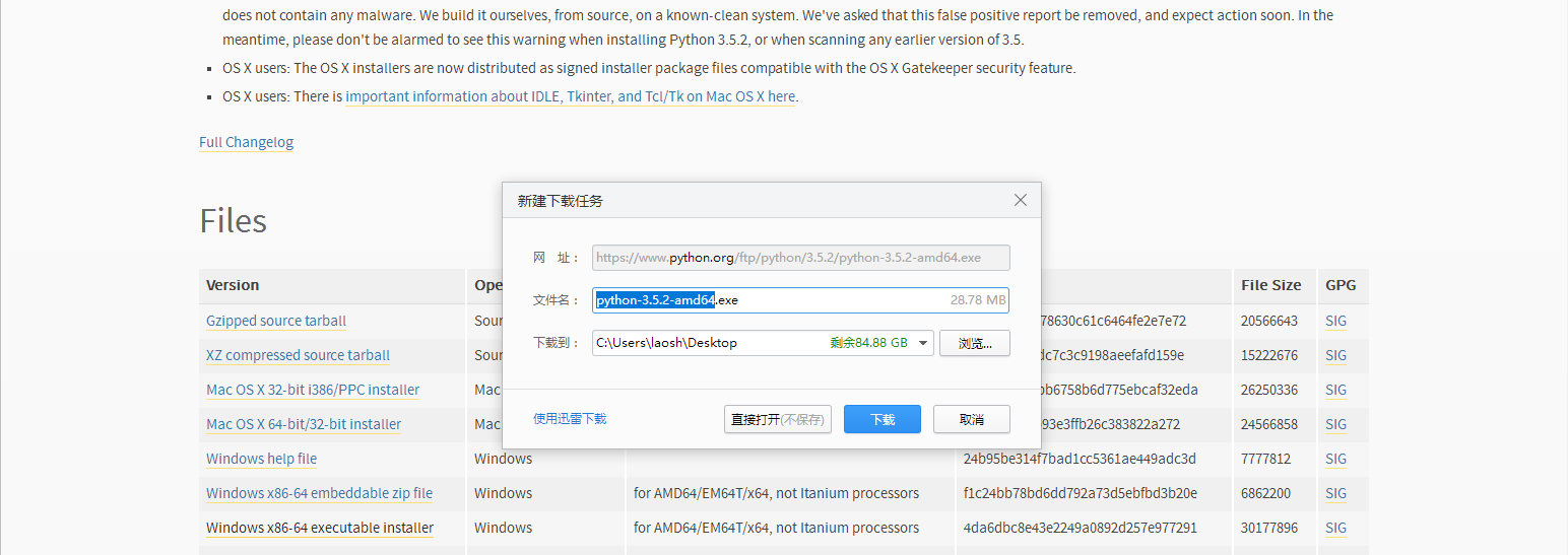 Win10下python3.5和python2.7环境变量配置教