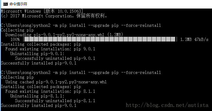 如何安装多版本python python2和python3共存以