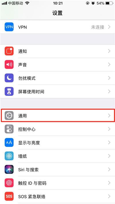 iPhone XS怎么截图\/截屏?iPhone XS两种截图