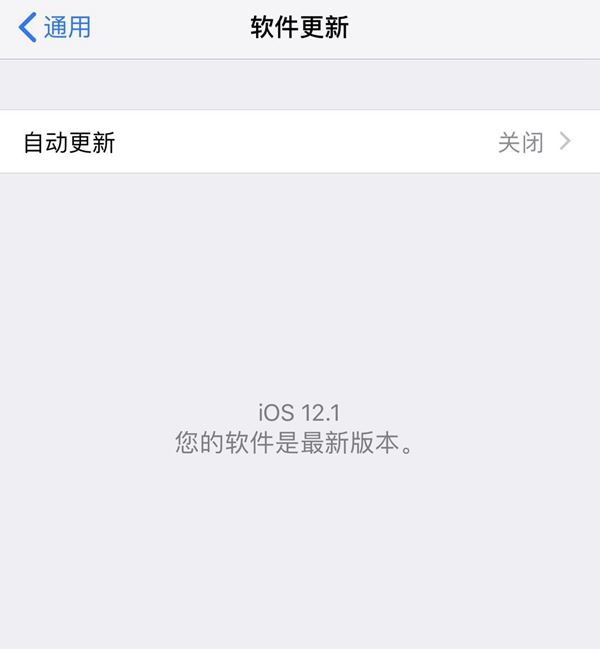 iOS12.1 beta1更新内容介绍 iOS12 beta11升级