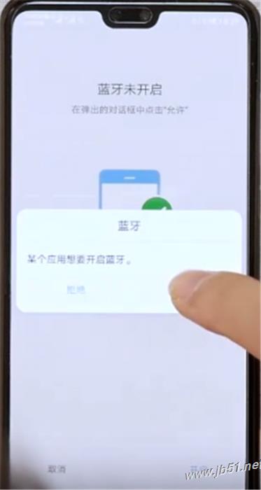 小米手环3 NFC版如何连接到手机?小米手环3 