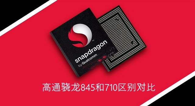 魅族16X和魅族16哪个值得买 魅族16X和魅族1