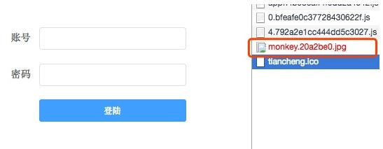 vue-cli webpack打包加载资源