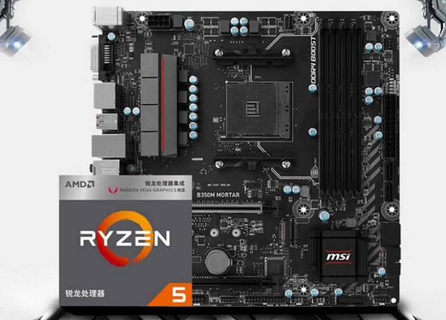 16GB大内存高性价比 2800元R5-2400G最强A