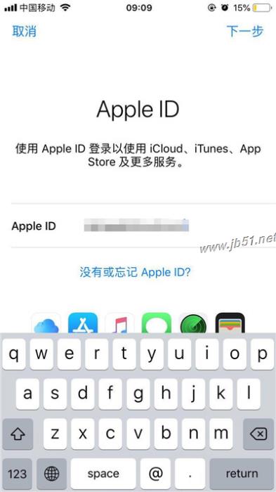 苹果id如何切换账号登陆?苹果手机更换账号登