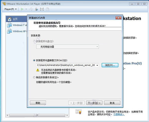 图片[1]-Windows Server 2019 服务器系统安装图文教程-帽帽电脑