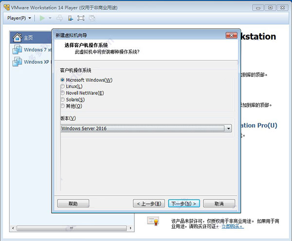 图片[2]-Windows Server 2019 服务器系统安装图文教程-帽帽电脑