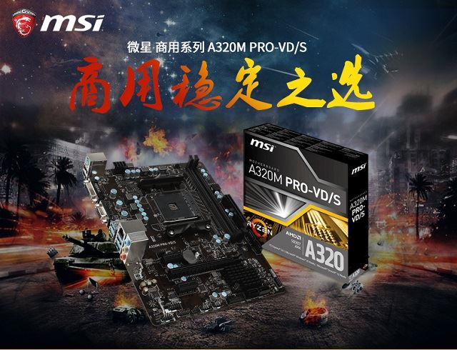 价实用性价比高 2000不到能玩DNF电脑配置推