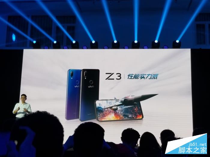 vivo Z3手机怎么样?vivo Z3配置参数介绍