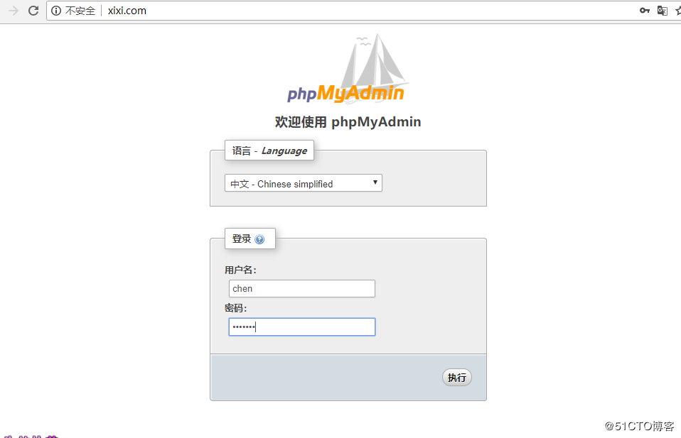 Linux基于php-fpm模式的lamp搭建phpmyadmin的方法