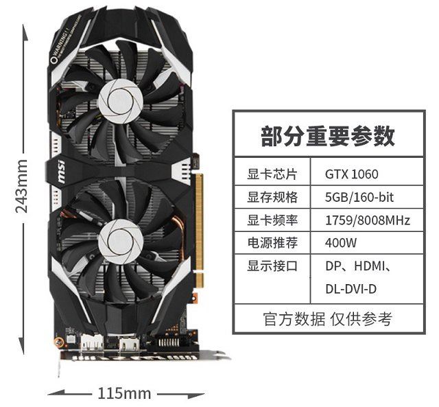 i3-8100搭GTX1065高性价比 4000不到组装一
