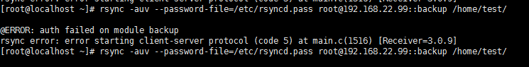 远程同步工具之rsync实战（后台服务方式）