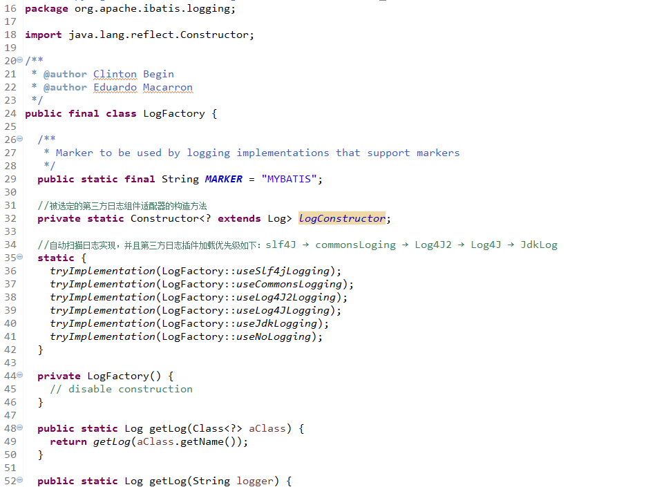 MyBatis源码分析之日志记录详解