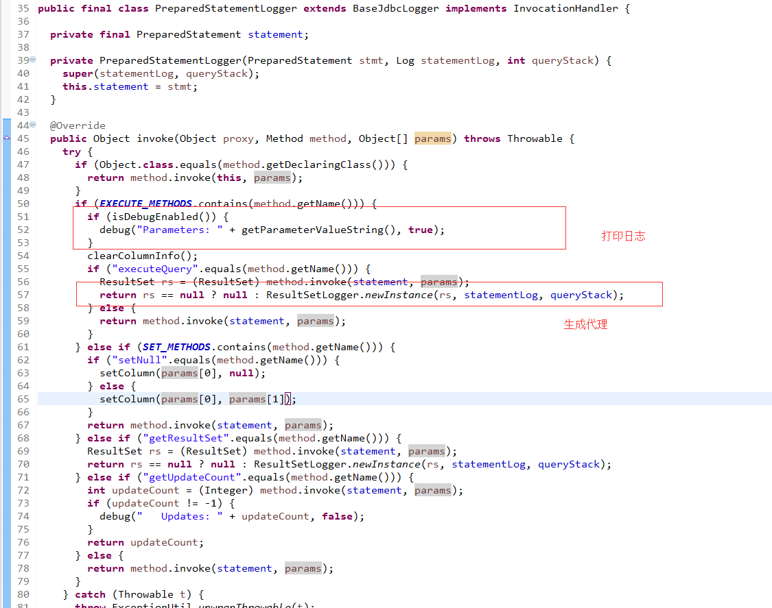 MyBatis源码分析之日志记录详解