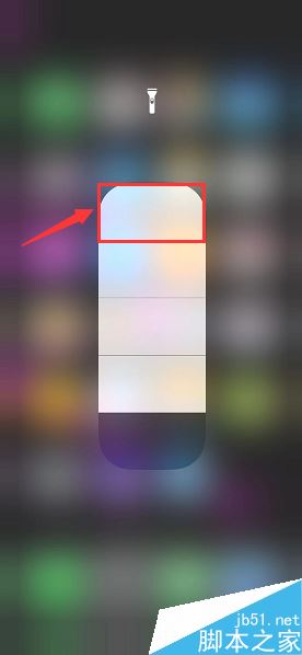 iphone怎么调整手电筒亮度?苹果手机调整手电