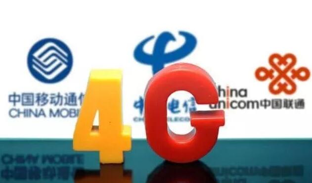 2019年中国试商用5G网络 5G手机月人均流量