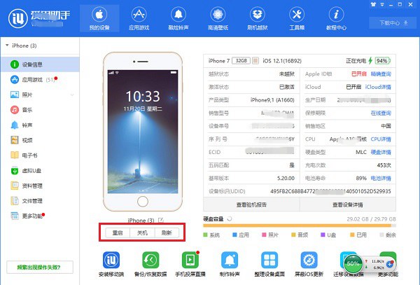 iPhone如何强制关机?苹果手机各机型强制关机