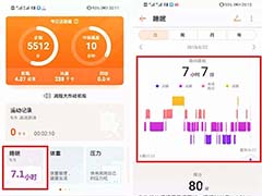 华为手环3e如何恢复出厂设置?华为手环3e恢复
