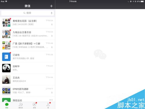 IPAD怎么分屏浏览?Ipad分屏浏览功能使用教程