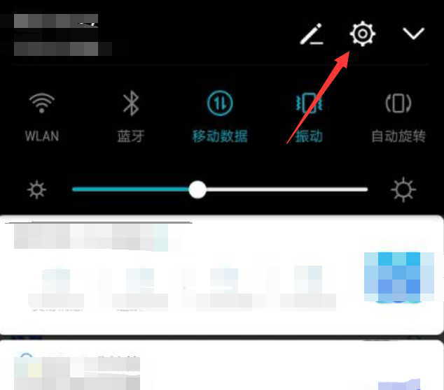 华为荣耀honor10怎么开启隐私空间双系统?