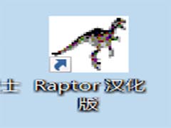 Raptor怎么判断一个年份是不是闰年?