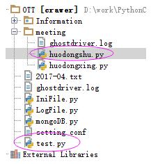 python 调用子文件下的模块