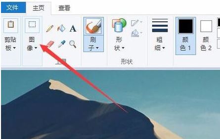 教你使用win10自带的画图工具修改照片大小