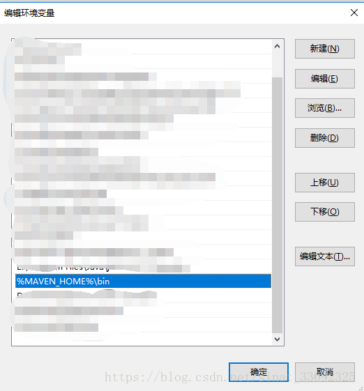 详解maven安装教程以及解决安装不成功的解决