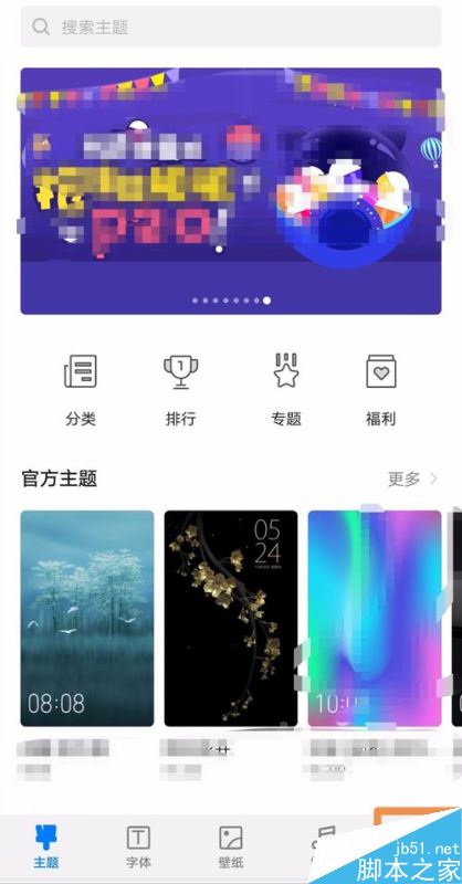 vivo x23怎么设置动态壁纸?vivo x23动态壁纸设