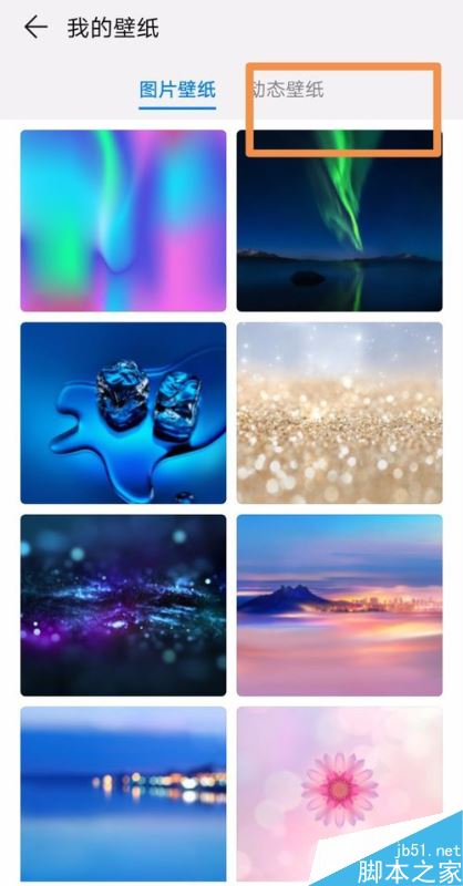 vivo x23怎么设置动态壁纸?vivo x23动态壁纸设