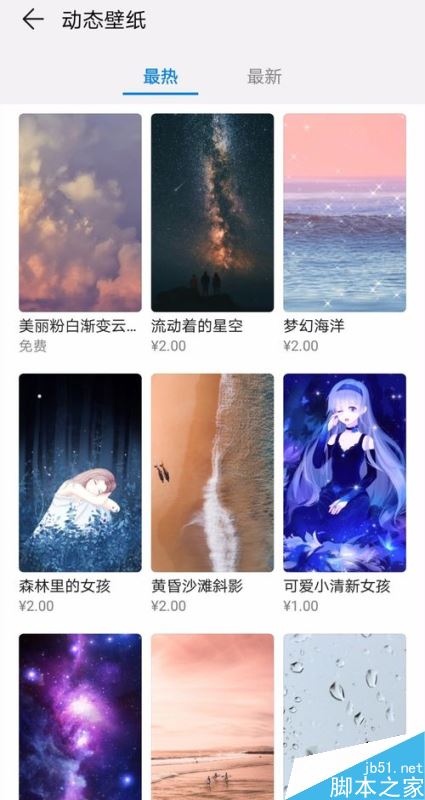 vivo x23怎么设置动态壁纸?vivo x23动态壁纸设