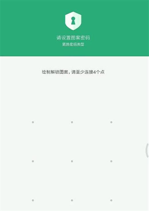 小米play怎么设置应用锁?小米play应用加密教