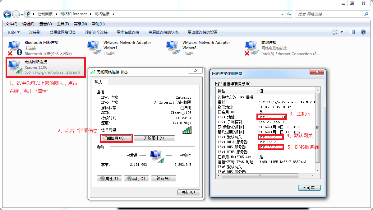 win10 装centos7 虚拟机