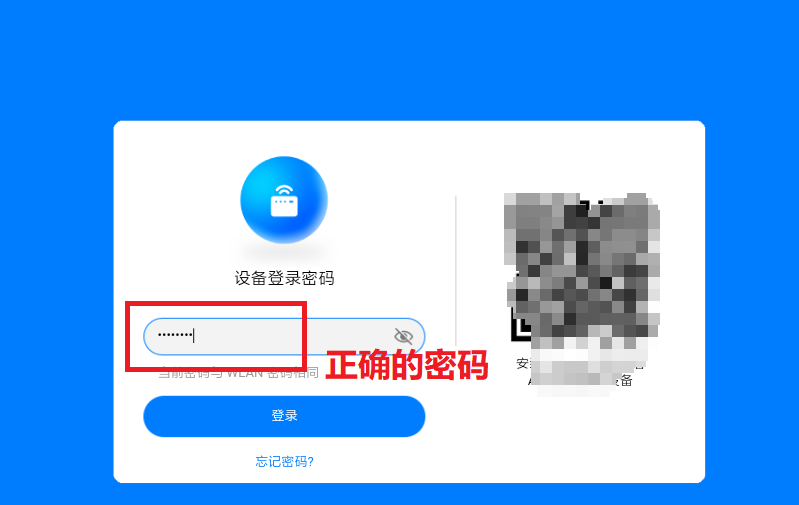 华为4g路由器2pc端口管理页面无法登陆怎么办