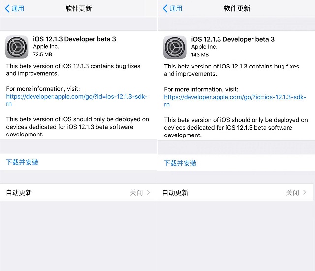 iOS12.1.3 beta3有哪些更新 iOS12.1.3 beta3升