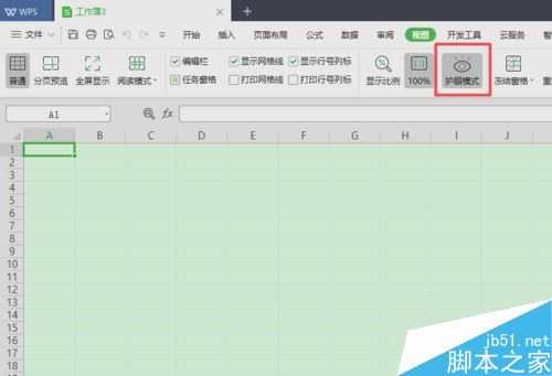 wps2019表格中怎么开启护眼模式？wps2019开启护眼模式教程