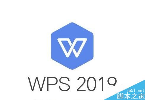 wps2019怎么删除云文档？wps2019备份云文档的删除方法