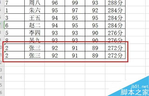 wps2019怎么删除重复数据？wps2019删除重复项教程