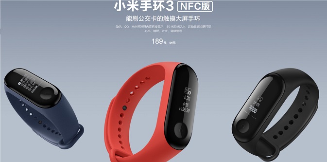 红米Note7支持NFC刷公交吗 红米Note7有NFC