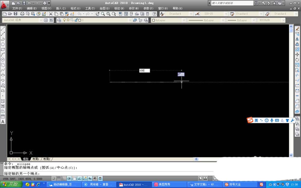 CAD怎么快速绘制椭圆? cad椭圆形的画法