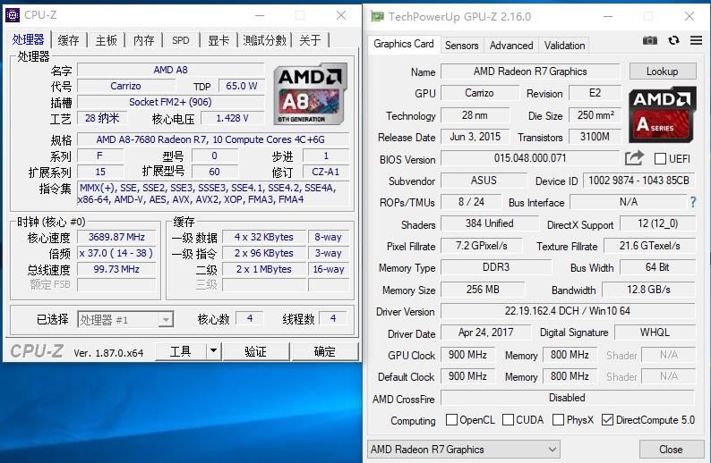 AMD A8-7680四核处理器值得买吗 AMD A8-7