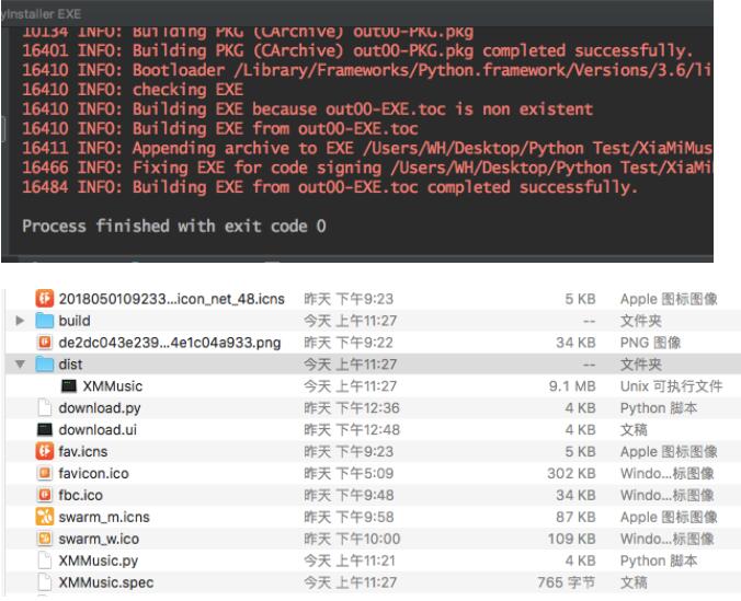 Pycharm 将pyinstaller加入External Tools