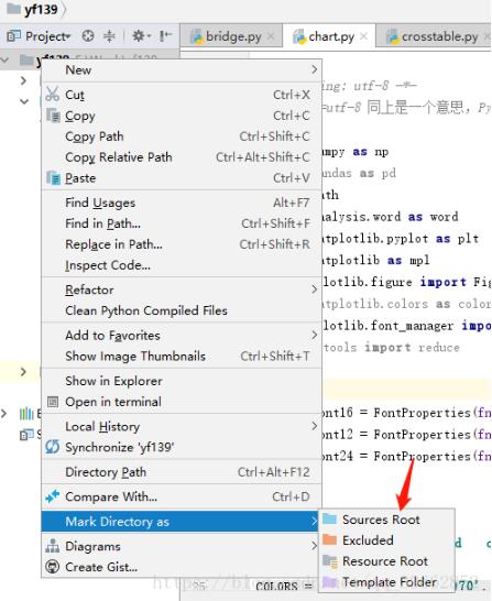 Pycharm 下一个文件引用另外一个文件