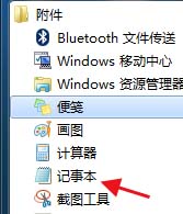 电脑怎么编写代码雨? 代码雨的制作方法