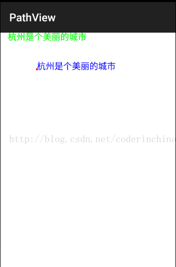 android使用Path绘制出多边形 android,Path,多边形