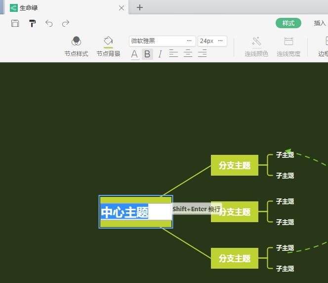 wps 2019怎么下载模板？wps 2019下载使用模板教程