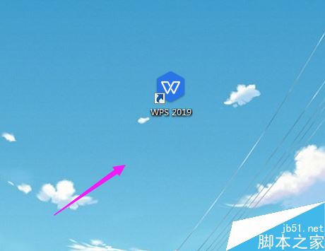 WPS2019保存文件时字体没了怎么办？WPS2019保存字体消失的解决方法