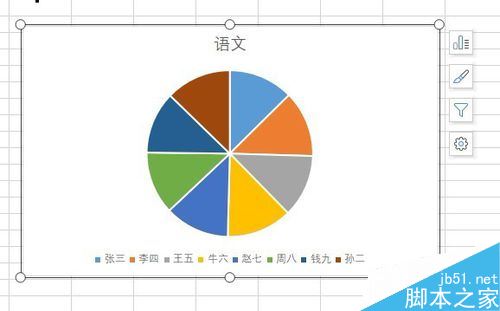 wps2019怎么插入饼状图？wps2019饼状图制作教程